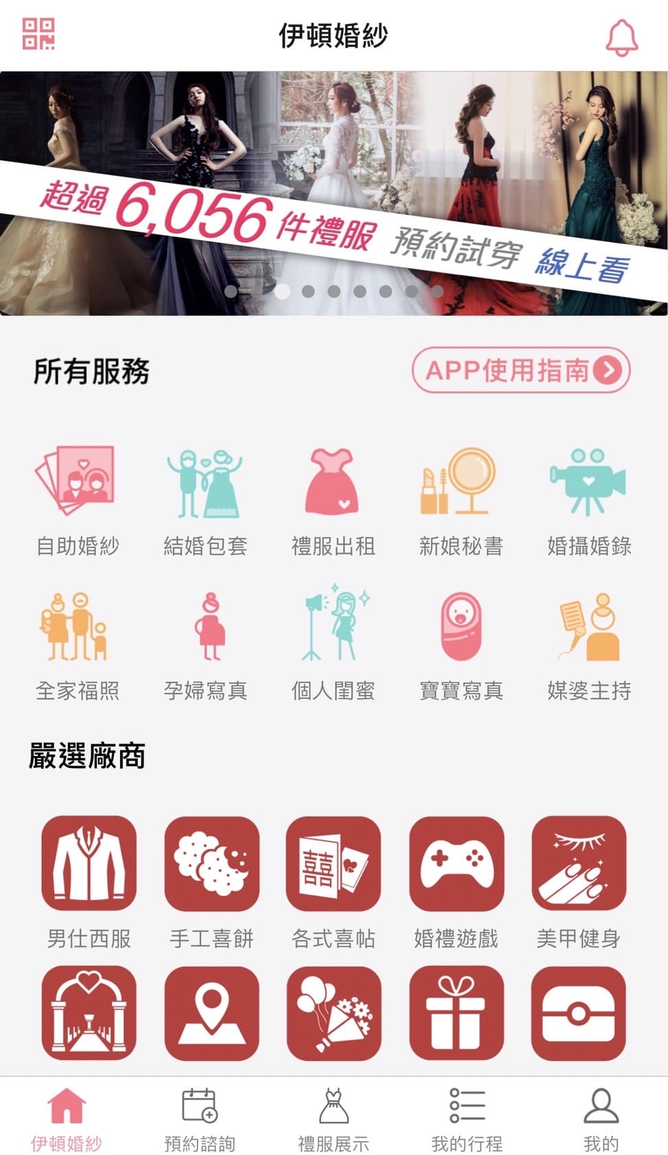 拍婚紗,台北拍婚紗推薦,婚紗基地推薦,台北婚紗攝影,拍婚紗照 拍婚紗,台北拍婚紗推薦,婚紗基地推薦,台北婚紗攝影,拍婚紗照