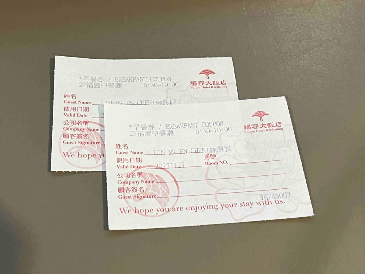 高雄福容大飯店 (45).jpg 高雄福容大飯店 (45).jpg