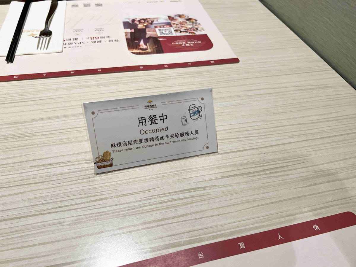 高雄福容大飯店 (56).jpg 高雄福容大飯店 (56).jpg