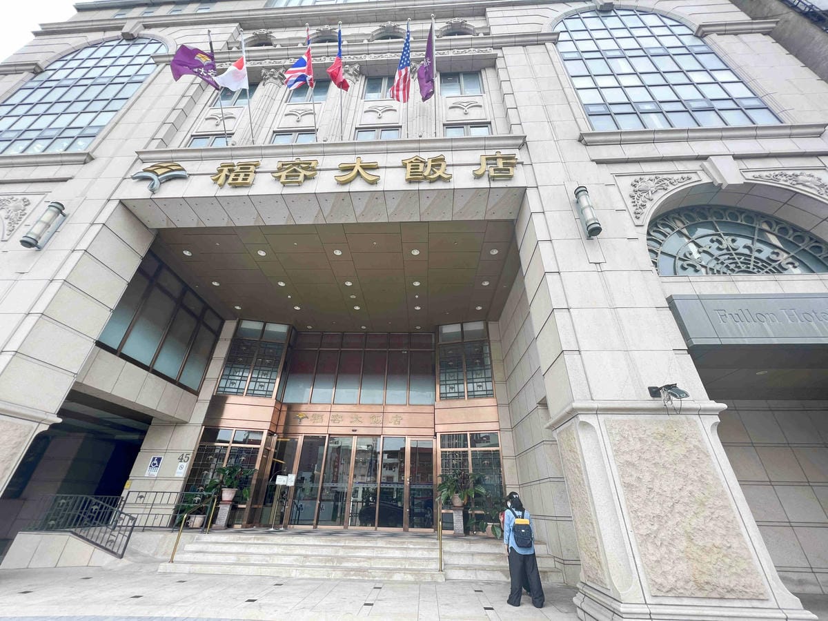 高雄福容大飯店 (128).jpg 高雄福容大飯店 (128).jpg