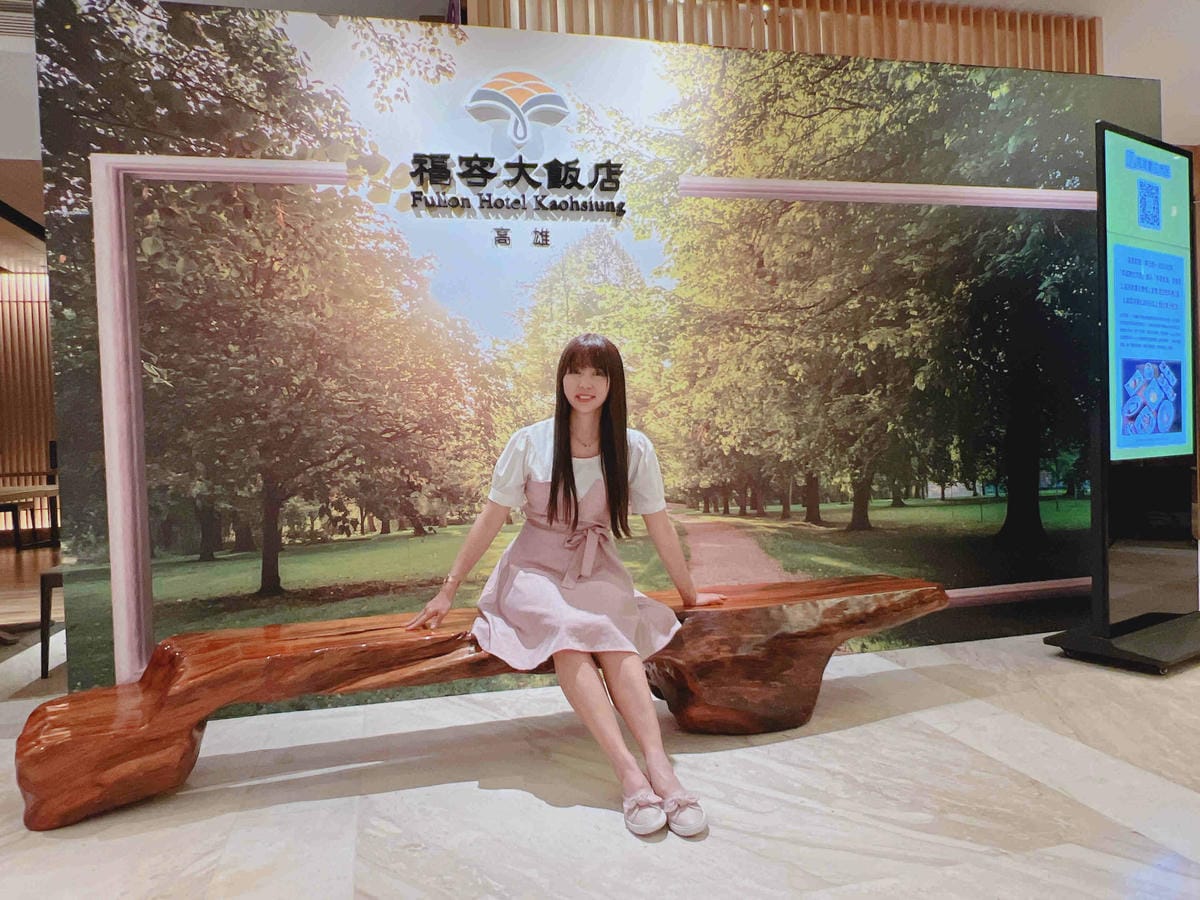 高雄福容大飯店 (8).jpg 高雄福容大飯店 (8).jpg