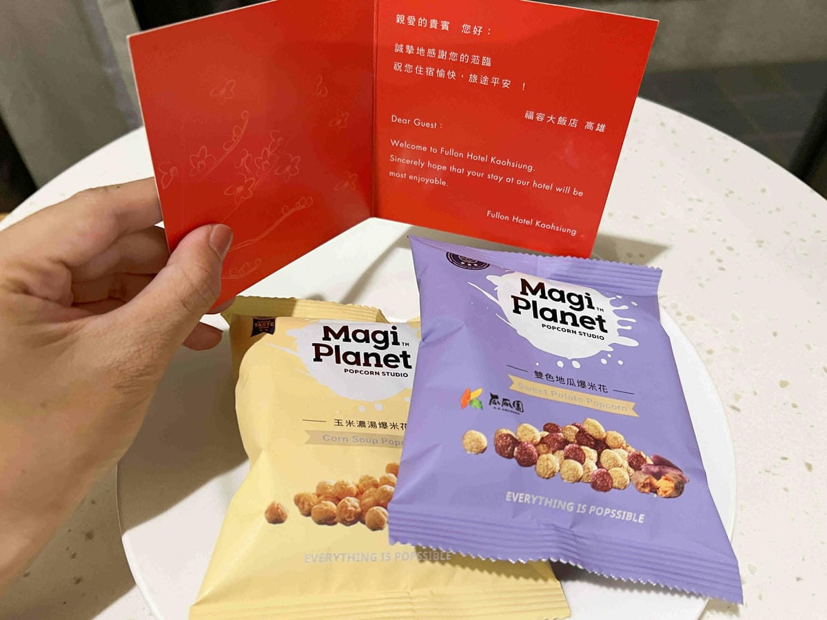 高雄福容大飯店 (33).jpg 高雄福容大飯店 (33).jpg