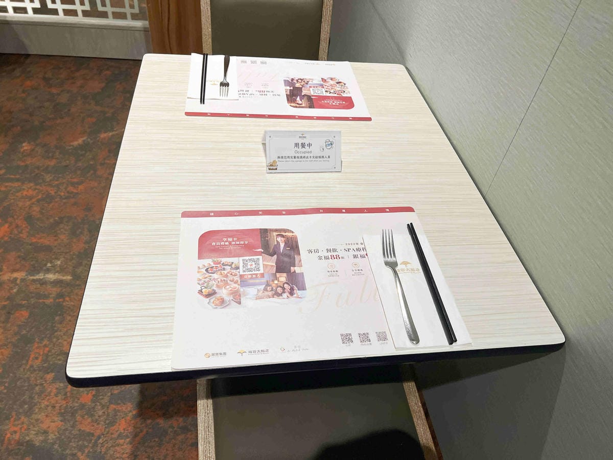 高雄福容大飯店 (57).jpg 高雄福容大飯店 (57).jpg