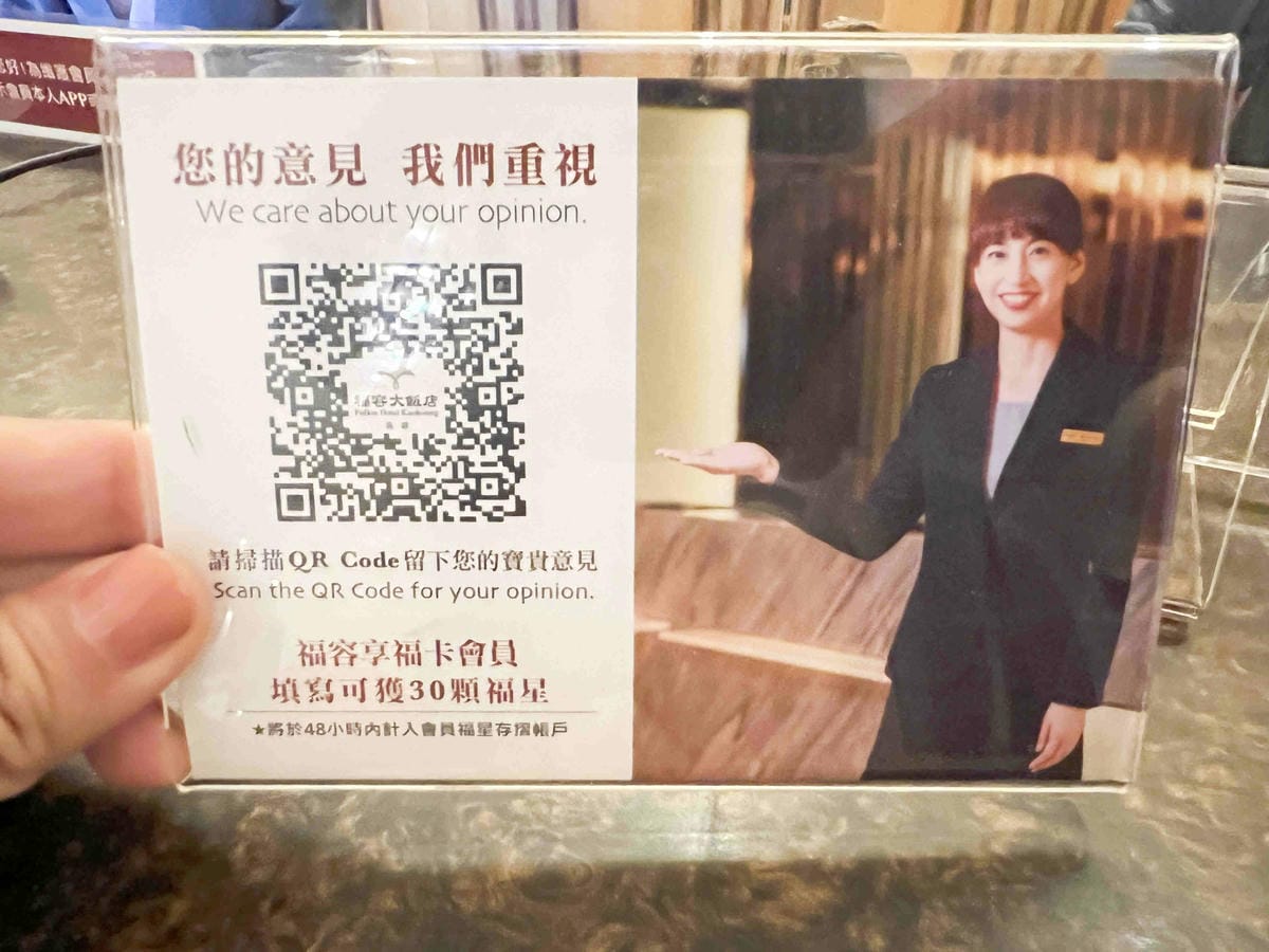 高雄福容大飯店 (4).jpg 高雄福容大飯店 (4).jpg