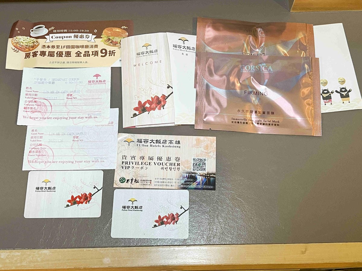 高雄福容大飯店 (43).jpg 高雄福容大飯店 (43).jpg