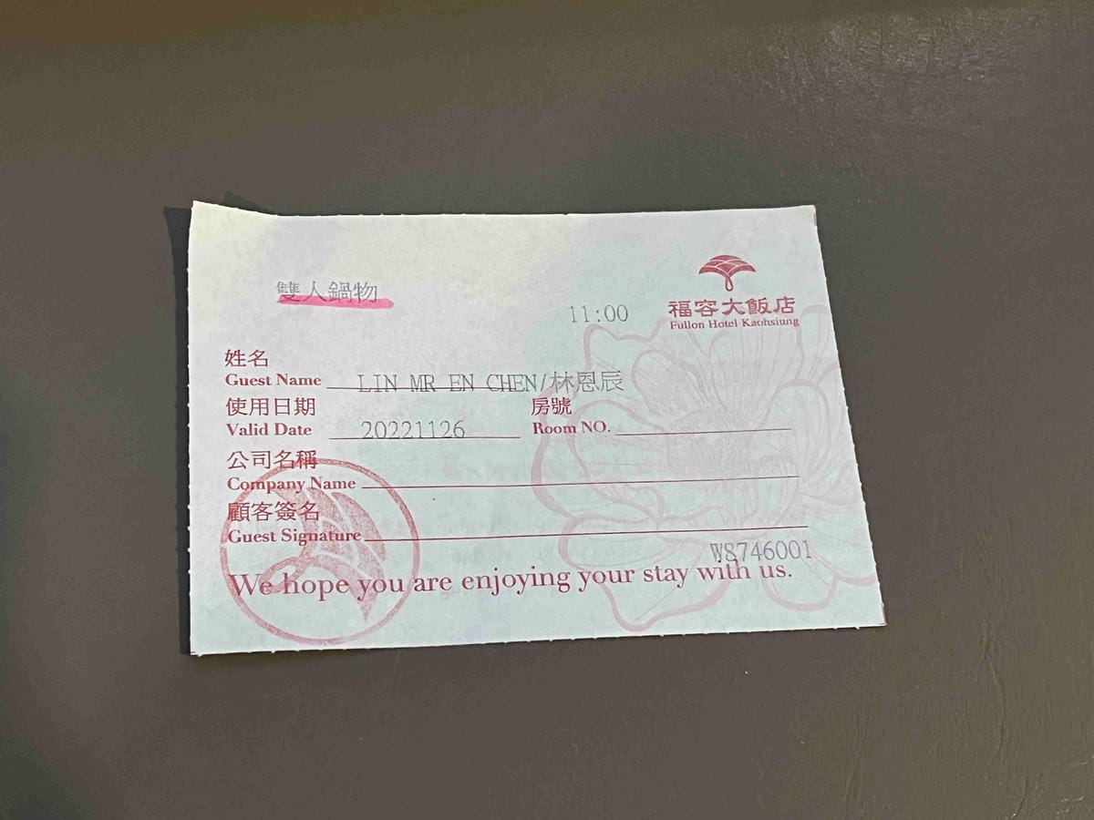 高雄福容大飯店 (46).jpg 高雄福容大飯店 (46).jpg