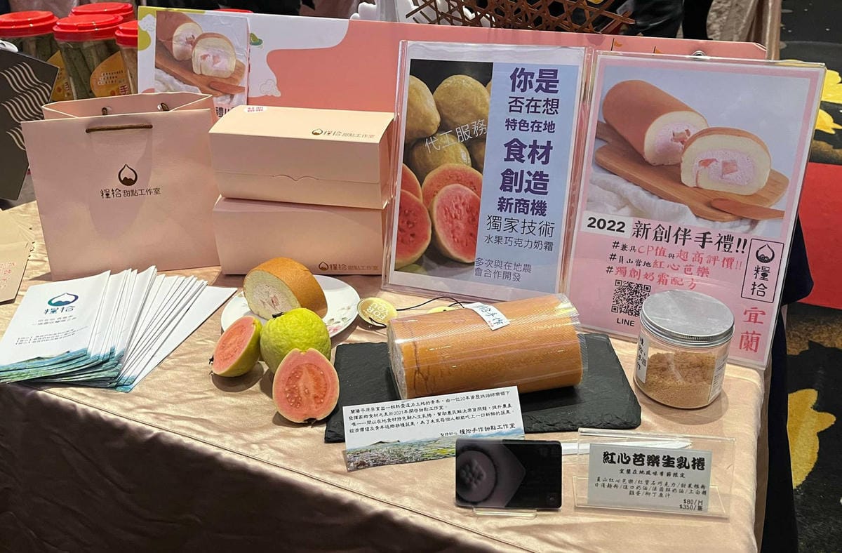 糧拾甜點工作室 (3).jpg