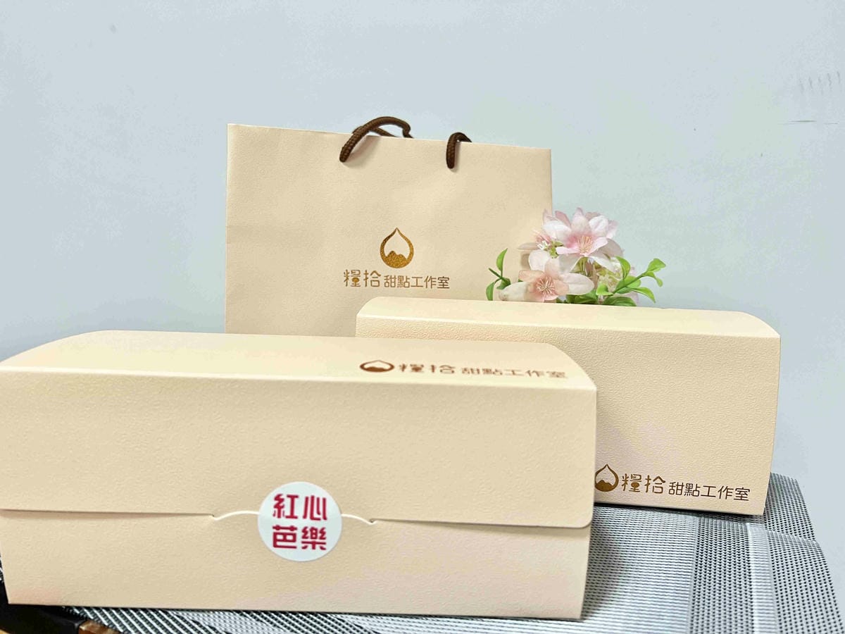 糧拾甜點工作室 (35).jpg