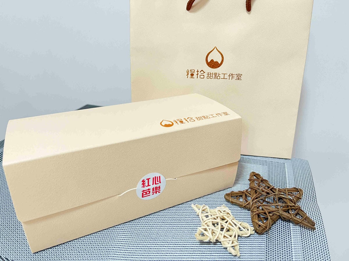 糧拾甜點工作室 (9).jpg