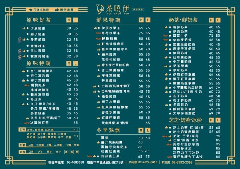 茶曉伊 (4).jpg 茶曉伊 (4).jpg