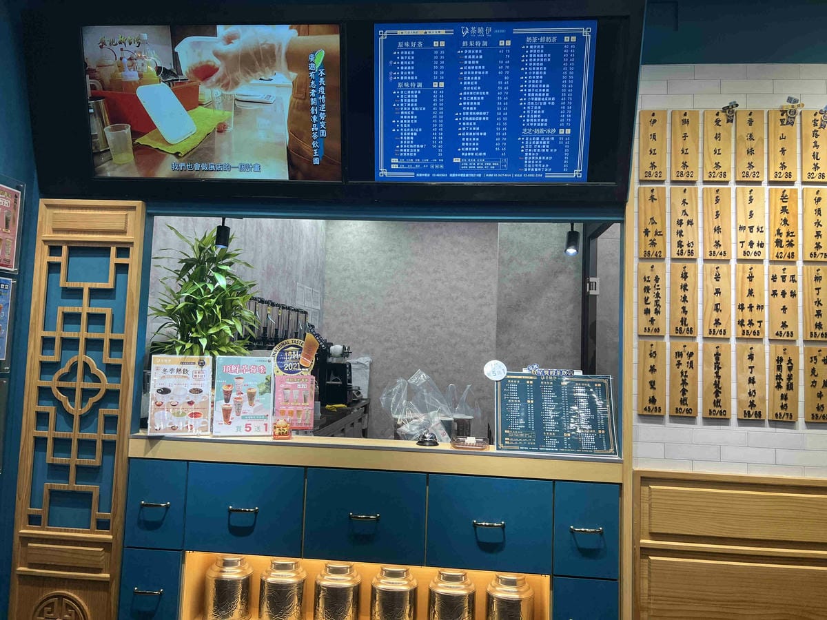 茶曉伊 (59).jpg 茶曉伊 (59).jpg