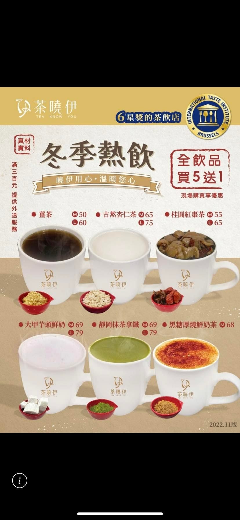 茶曉伊 (2).jpg 茶曉伊 (2).jpg