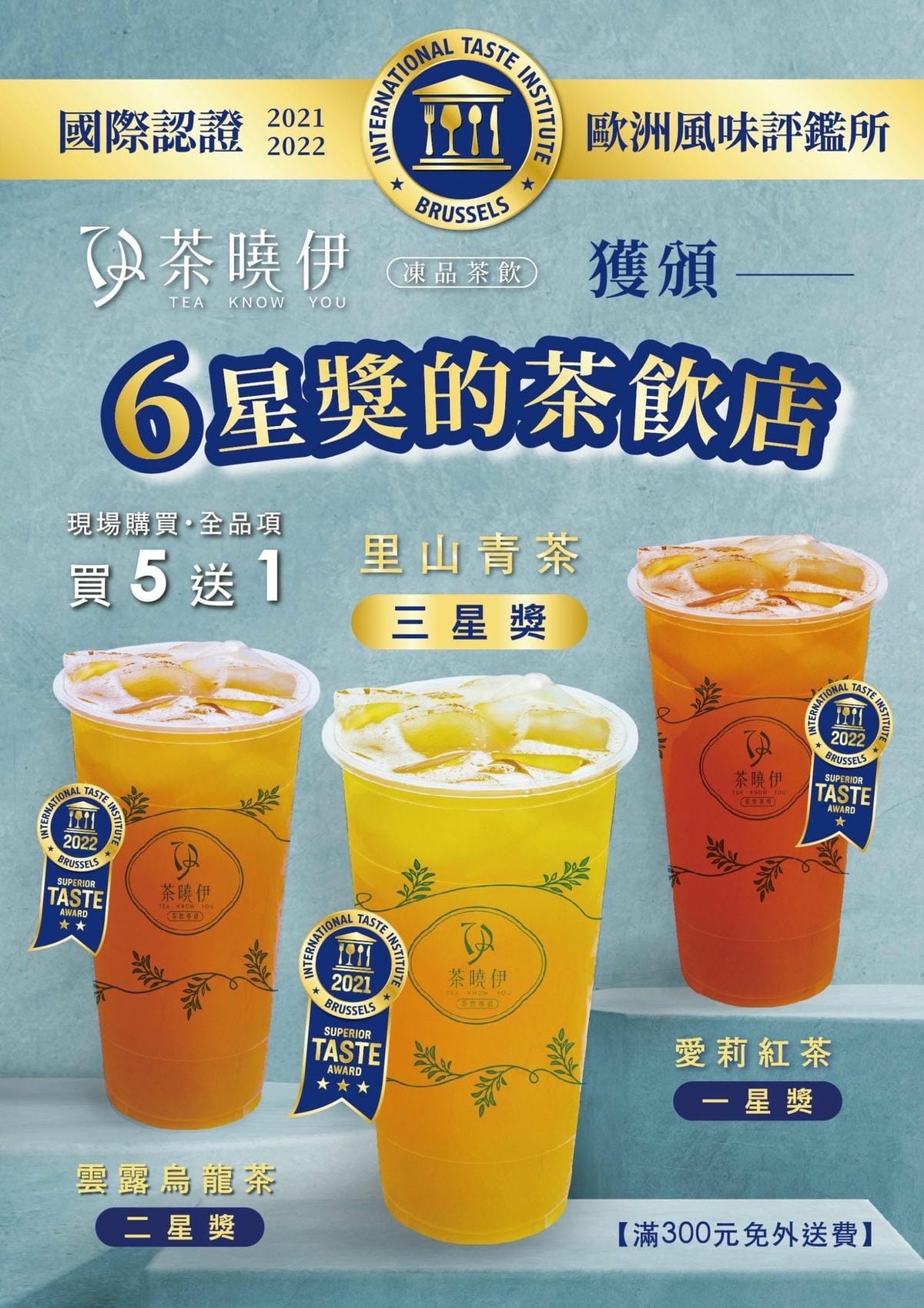 茶曉伊 (3).jpg 茶曉伊 (3).jpg