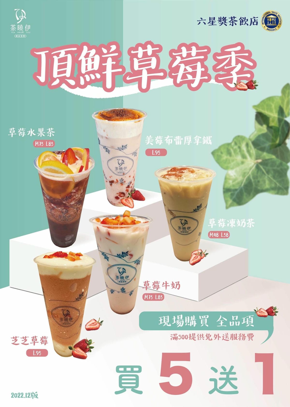 茶曉伊 (5).jpg 茶曉伊 (5).jpg