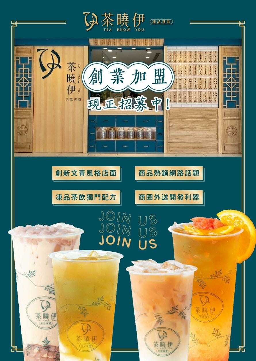 茶曉伊 (6).jpg 茶曉伊 (6).jpg