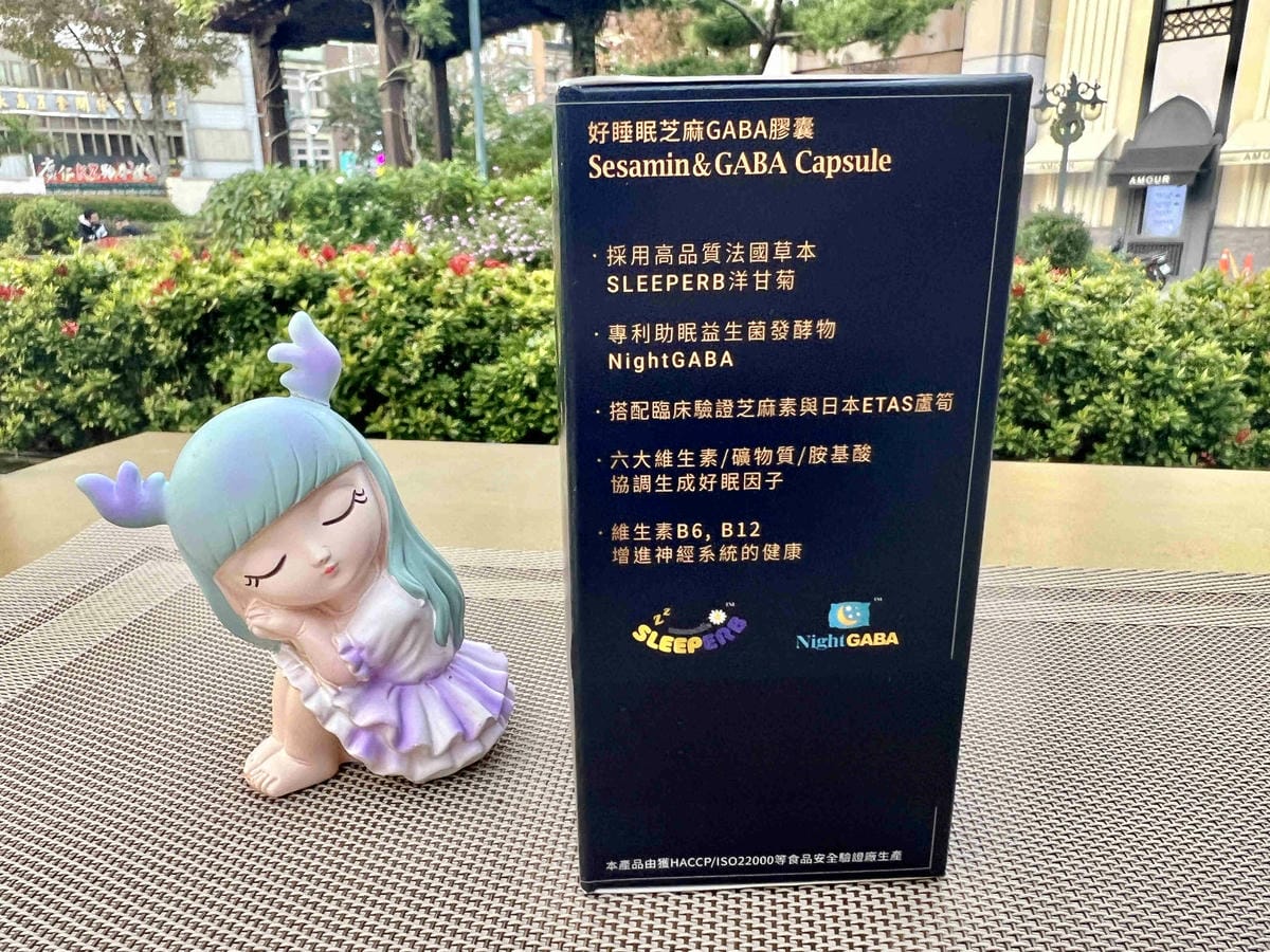 大研生醫好睡眠芝蔴GABA膠囊 大研生醫好睡眠芝蔴GABA膠囊