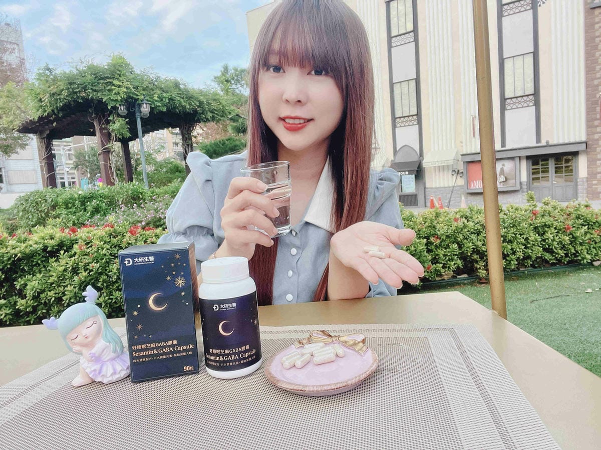 大研生醫好睡眠芝蔴GABA膠囊 大研生醫好睡眠芝蔴GABA膠囊
