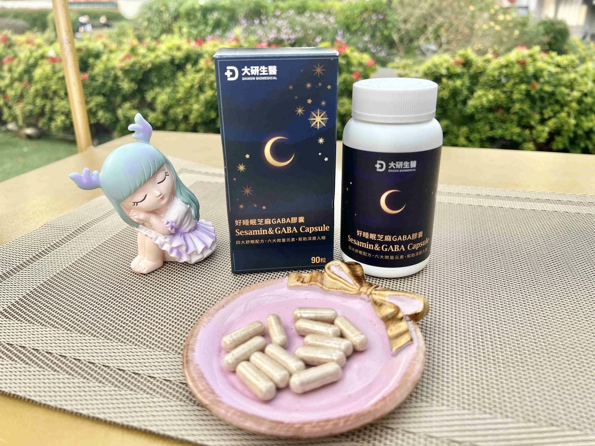 大研生醫好睡眠芝蔴GABA膠囊 大研生醫好睡眠芝蔴GABA膠囊