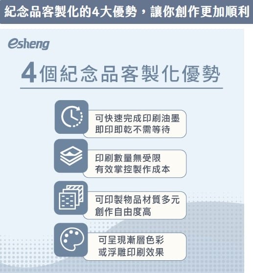 奕昇輸出 (1).jpg 奕昇輸出 (1).jpg