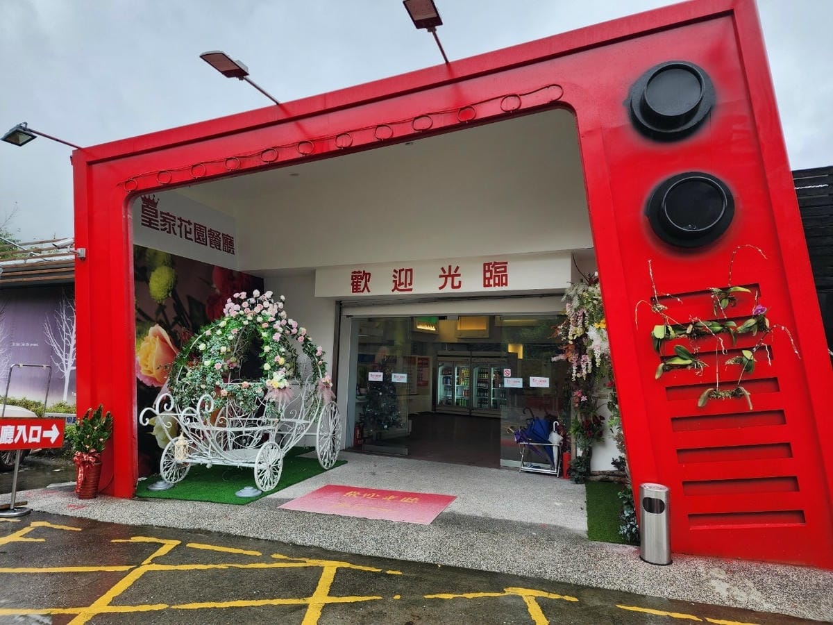 皇家花園烤雞 (55).jpg 皇家花園烤雞 (55).jpg