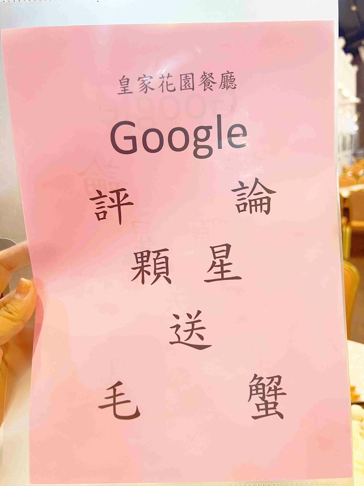 皇家花園烤雞 (37).jpg 皇家花園烤雞 (37).jpg