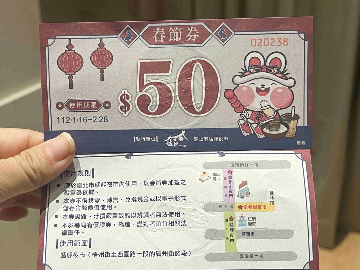 禾順商旅 (43).jpg 禾順商旅 (43).jpg