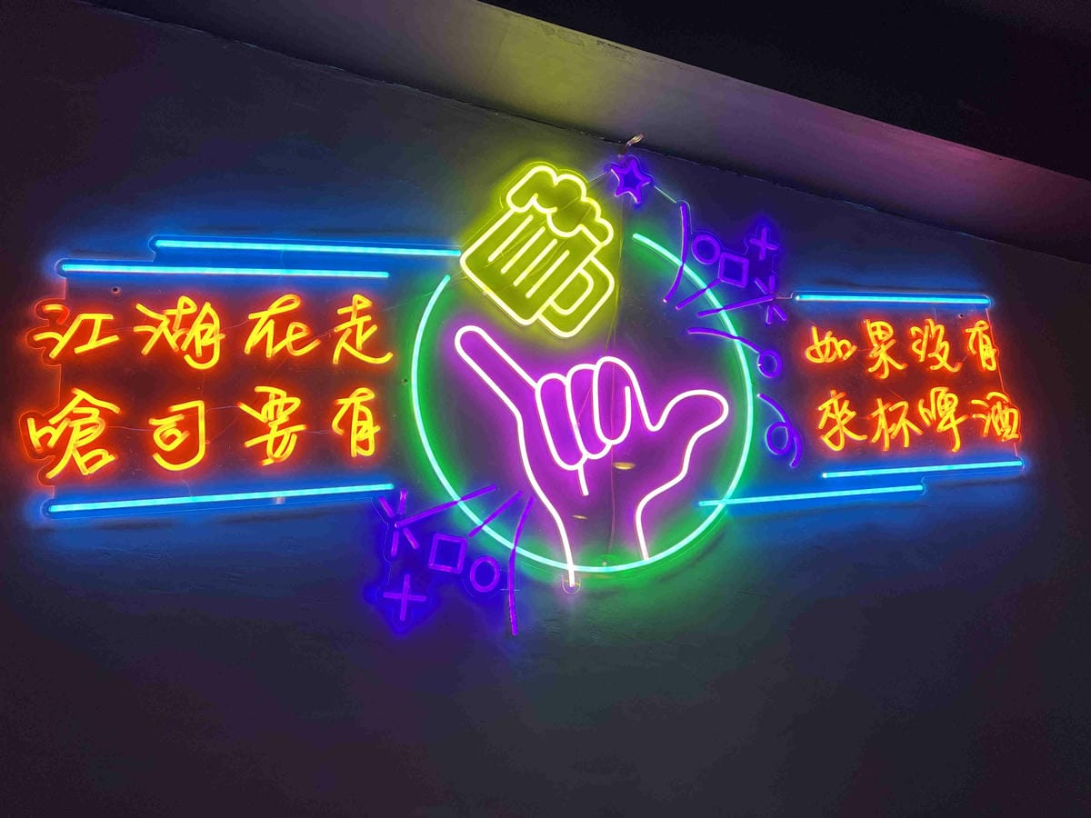 嗆司串燒 (9).jpg 嗆司串燒 (9).jpg