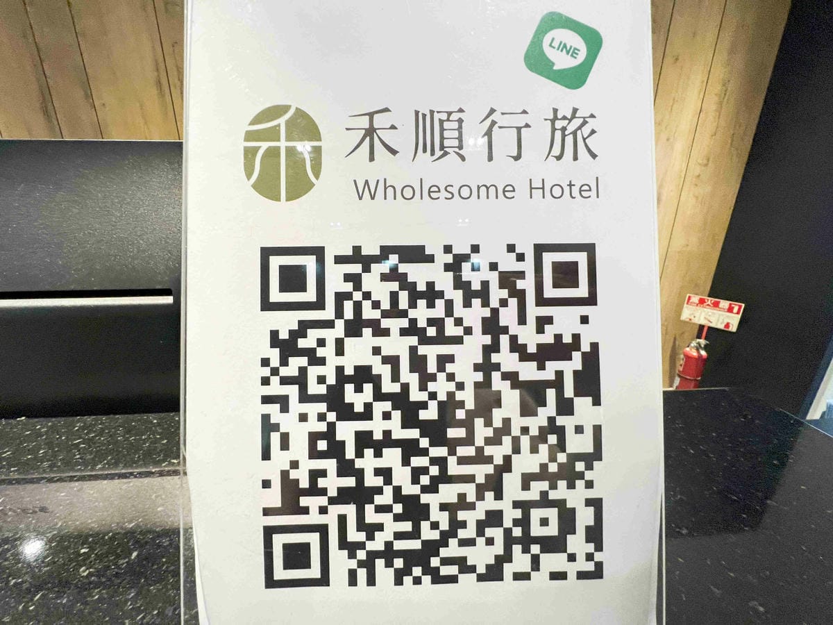 禾順商旅 (9).jpg 禾順商旅 (9).jpg