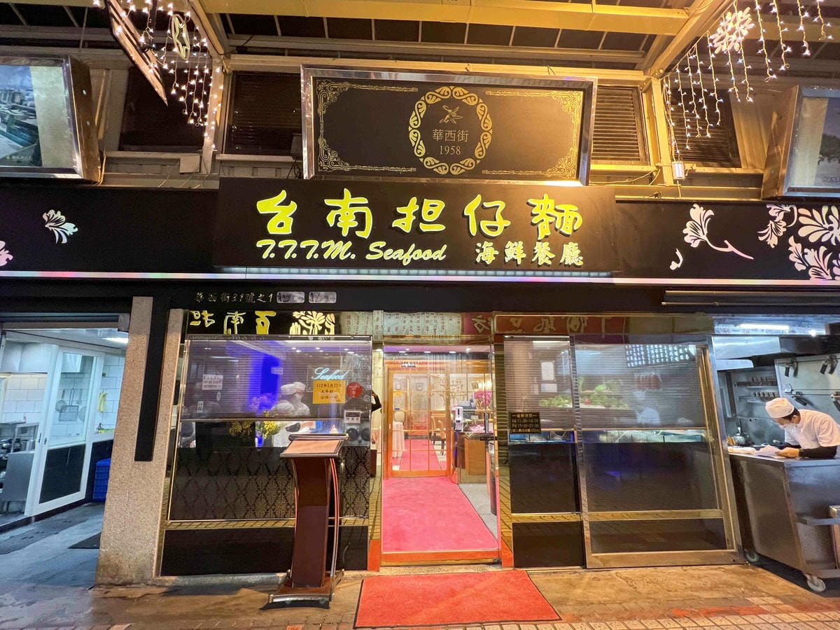 禾順商旅 (71).jpg 禾順商旅 (71).jpg