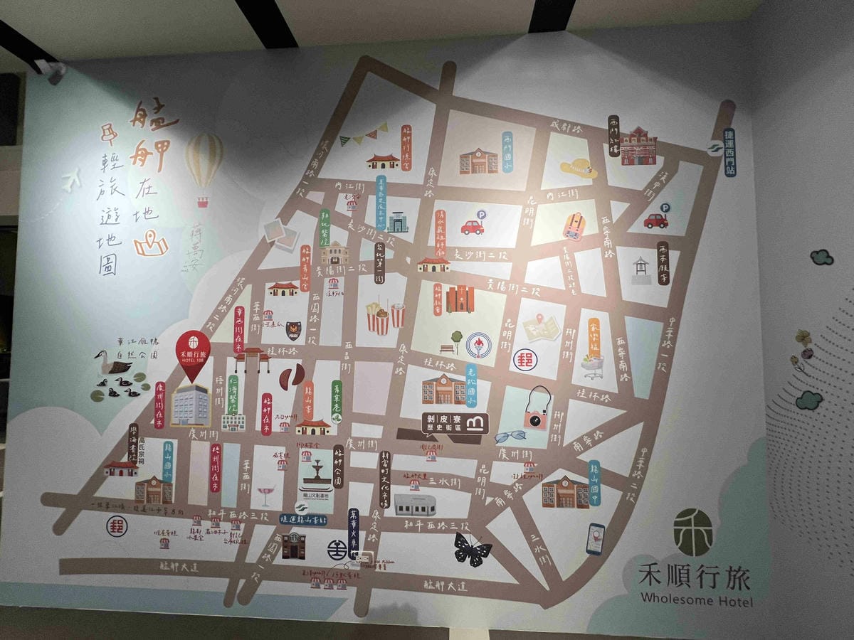 禾順商旅 (4).jpg 禾順商旅 (4).jpg