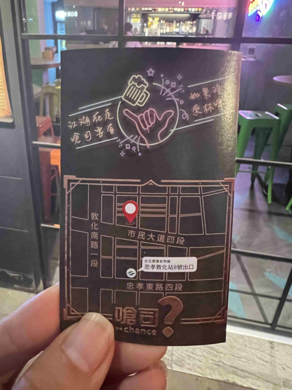 嗆司串燒 (97).jpg 嗆司串燒 (97).jpg