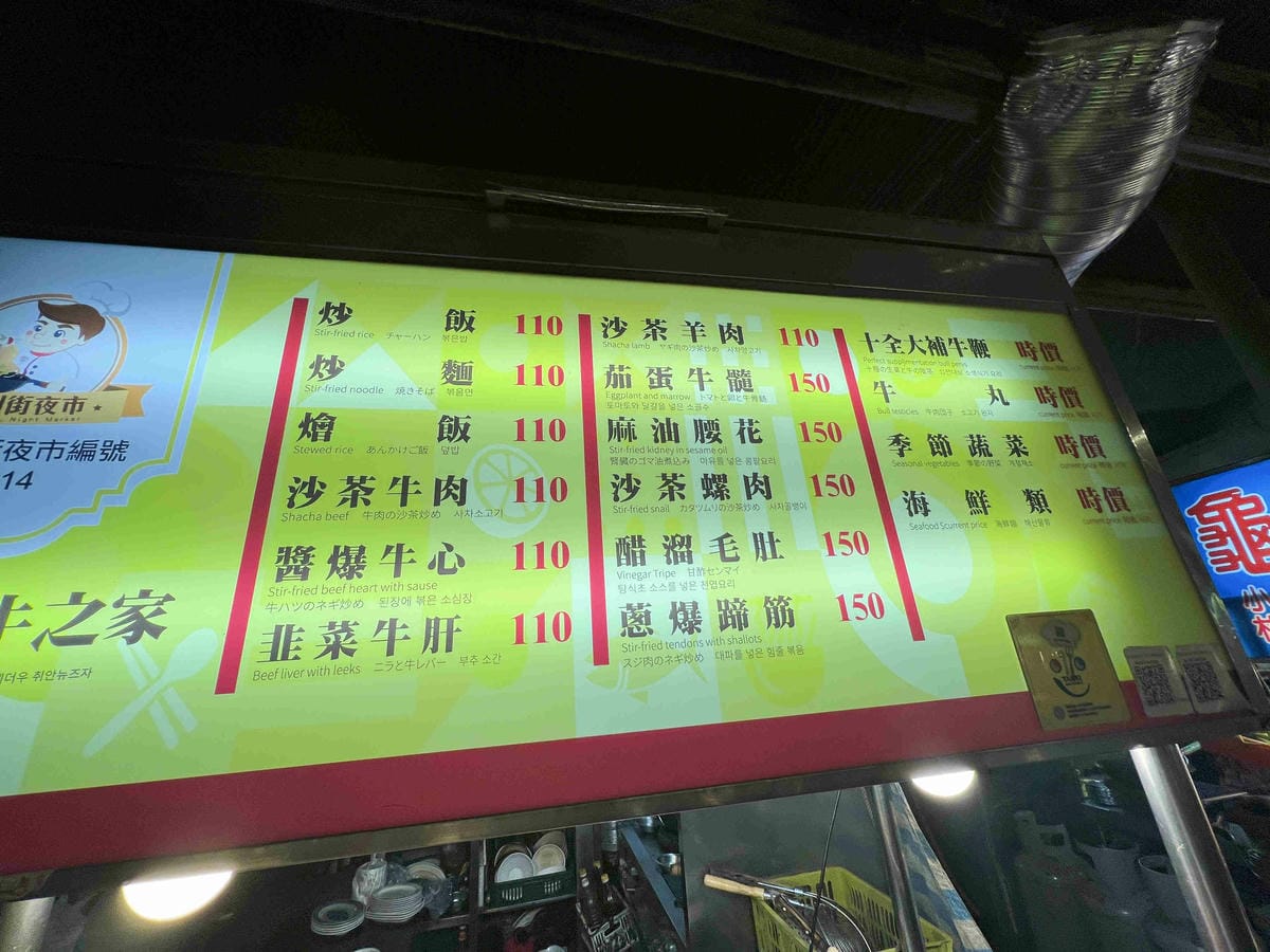 禾順商旅 (64).jpg 禾順商旅 (64).jpg