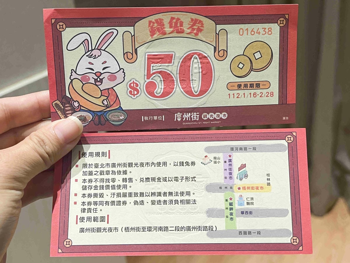 禾順商旅 (42).jpg 禾順商旅 (42).jpg