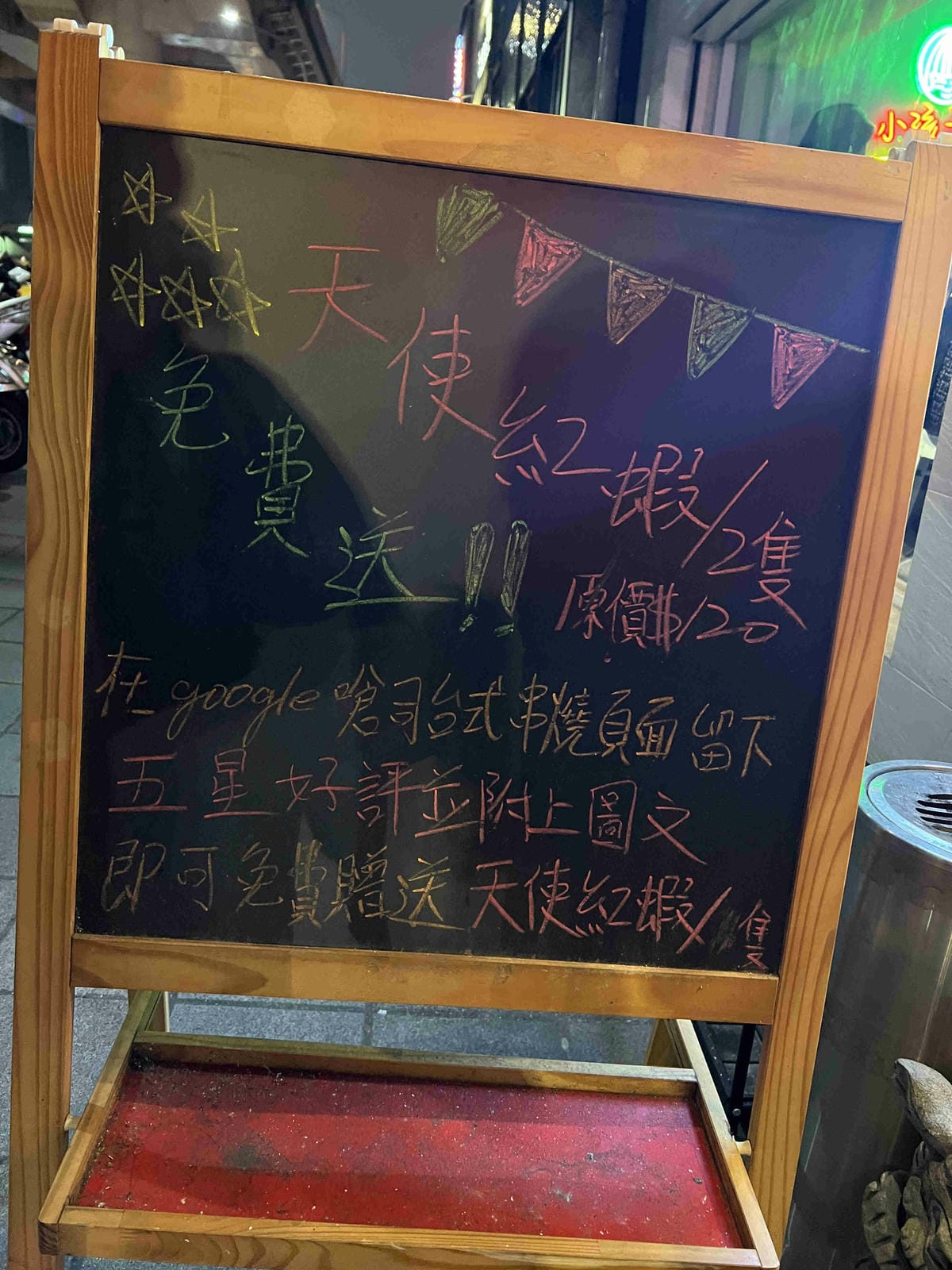 嗆司串燒 (4).jpg 嗆司串燒 (4).jpg