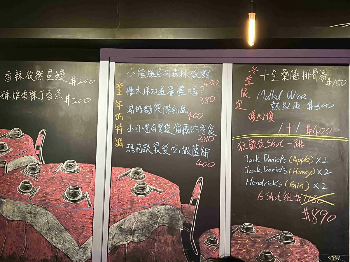 嗆司串燒 (13).jpg 嗆司串燒 (13).jpg