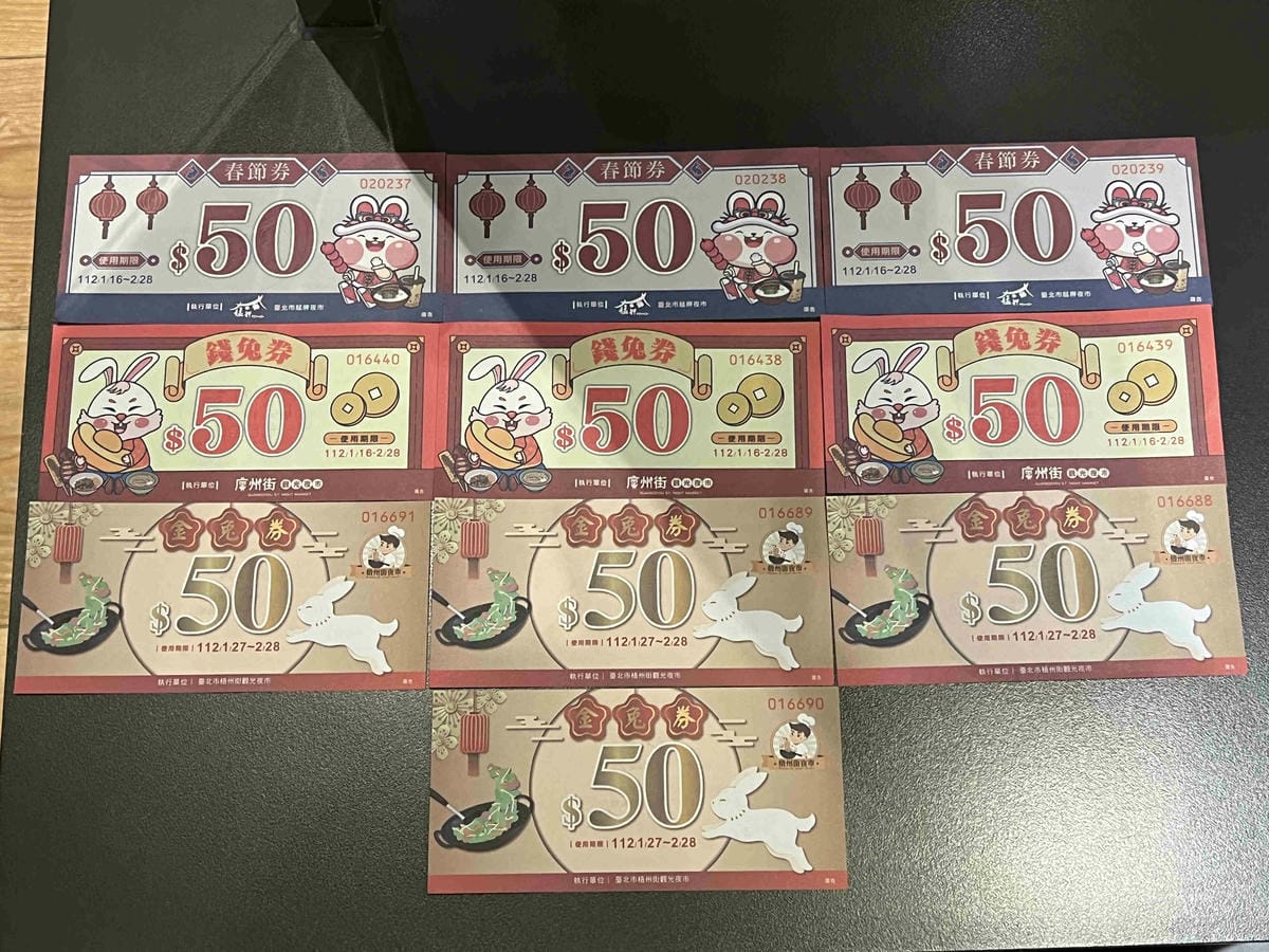 禾順商旅 (41).jpg 禾順商旅 (41).jpg