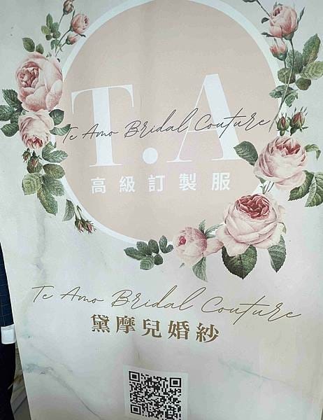 TE AMO (5).jpg TE AMO (5).jpg