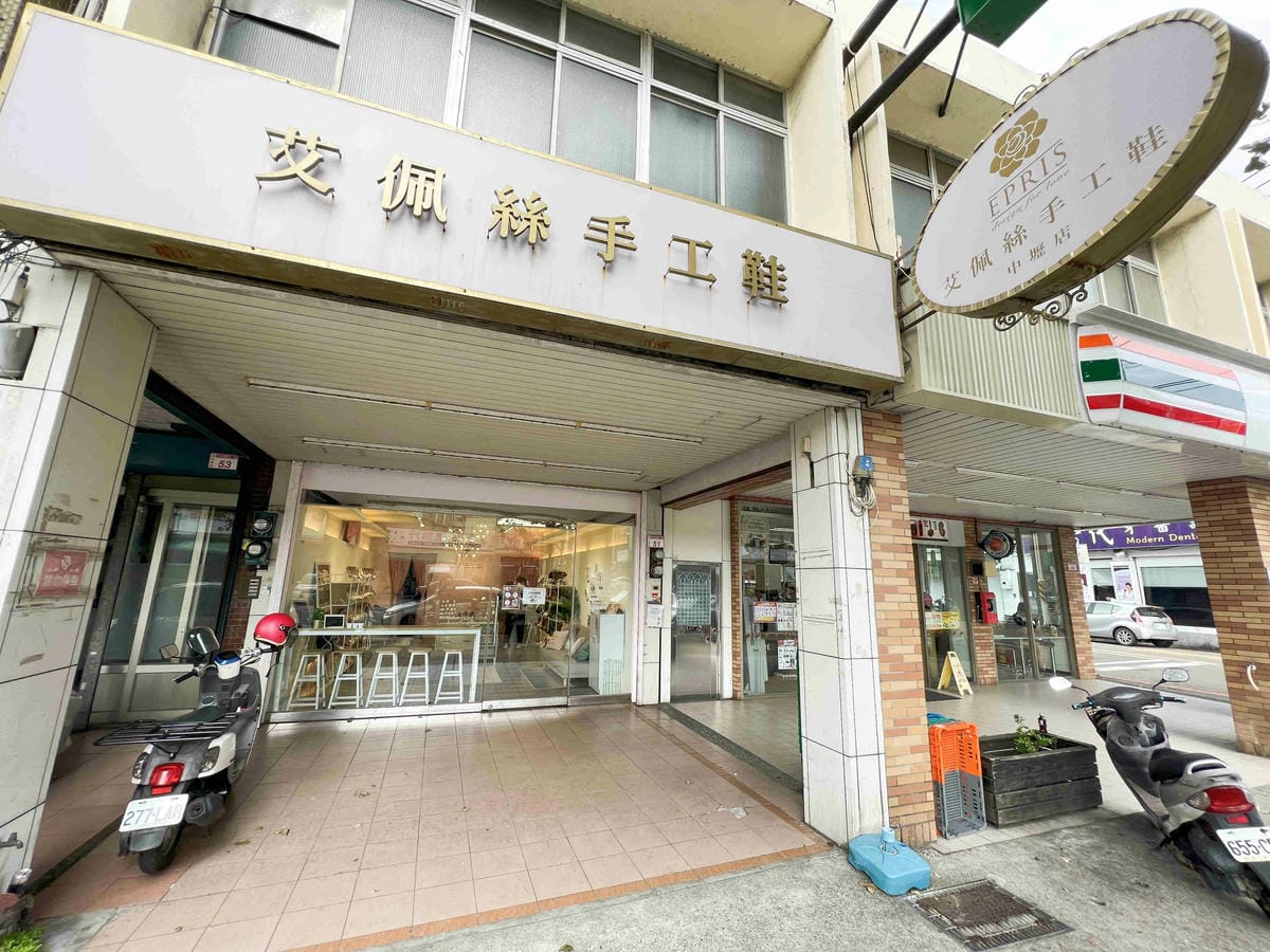 艾佩絲婚鞋 (2).jpg 艾佩絲婚鞋 (2).jpg