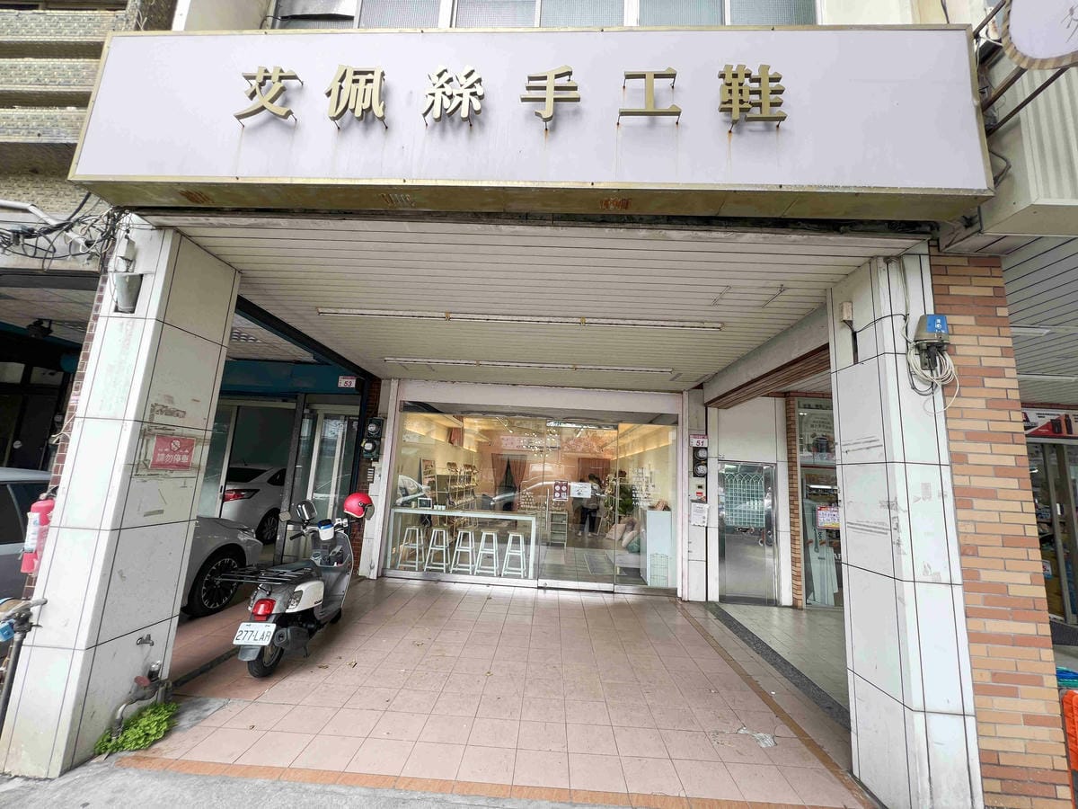 艾佩絲婚鞋 (3).jpg 艾佩絲婚鞋 (3).jpg