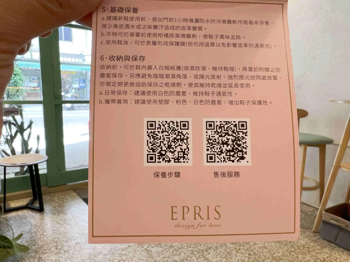 艾佩絲婚鞋 (66).jpg 艾佩絲婚鞋 (66).jpg