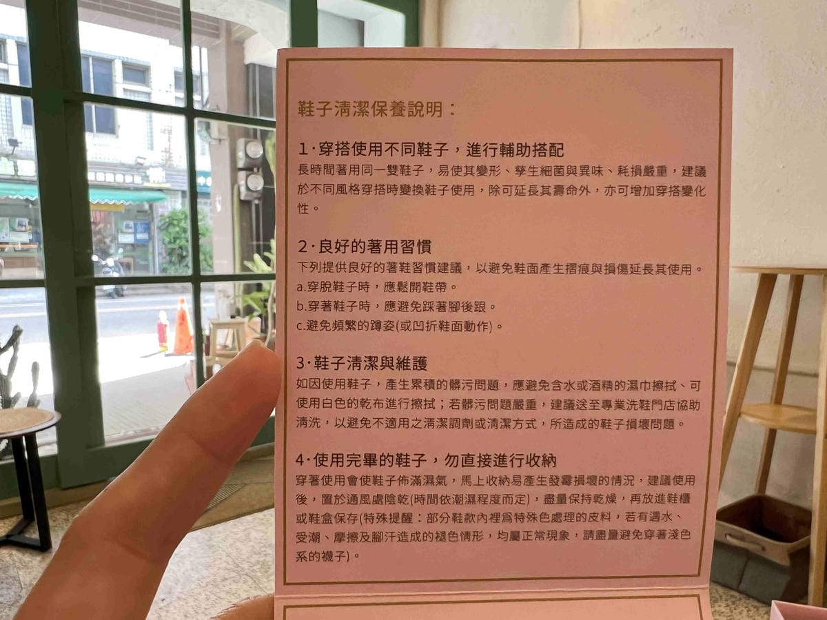 艾佩絲婚鞋 (65).jpg 艾佩絲婚鞋 (65).jpg