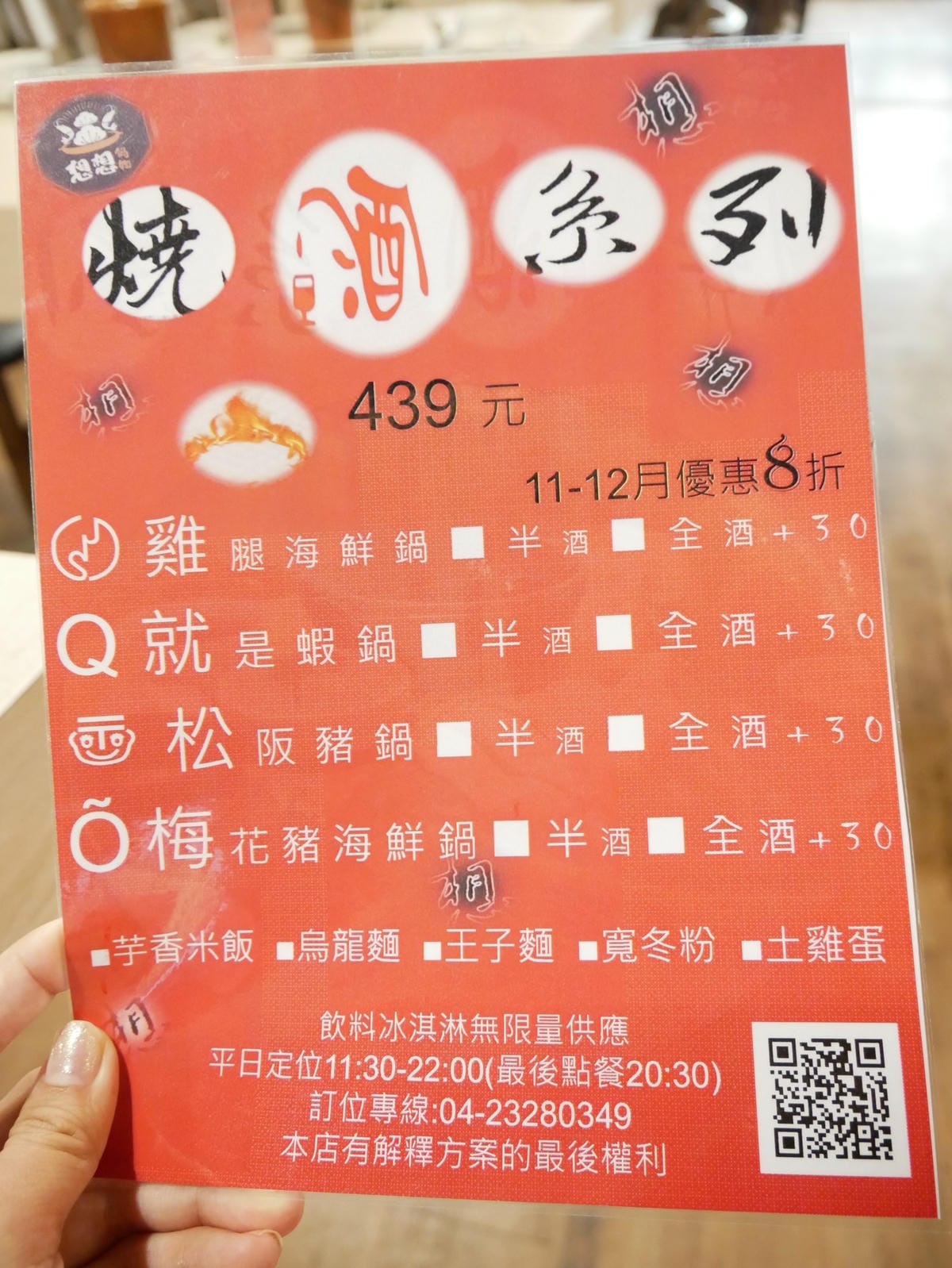 P1320605_副本.jpg P1320605_副本.jpg