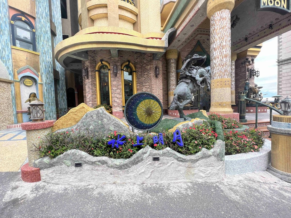 水上明月 (3).jpg 水上明月 (3).jpg