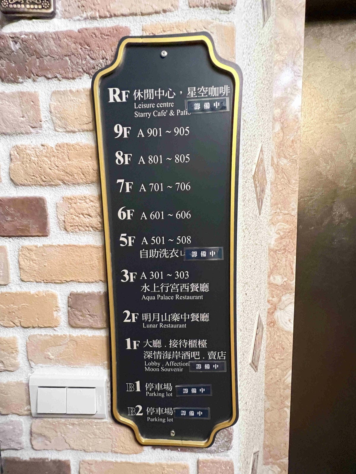 水上明月 (41).jpg 水上明月 (41).jpg