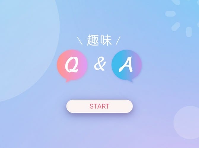 婚禮遊戲,婚禮互動遊戲 (4).jpg 婚禮遊戲,婚禮互動遊戲 (4).jpg