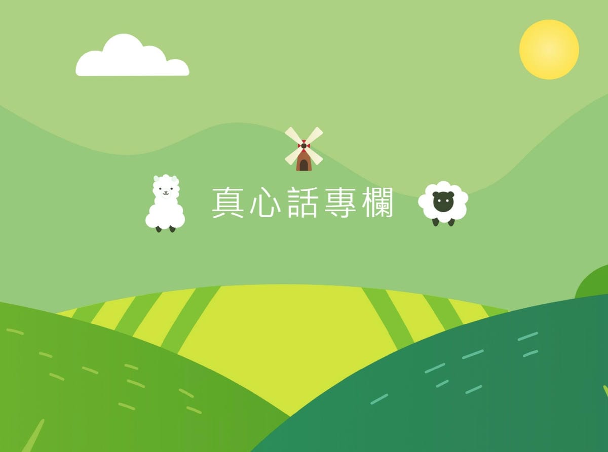 婚禮遊戲,婚禮互動遊戲 (12).jpg 婚禮遊戲,婚禮互動遊戲 (12).jpg