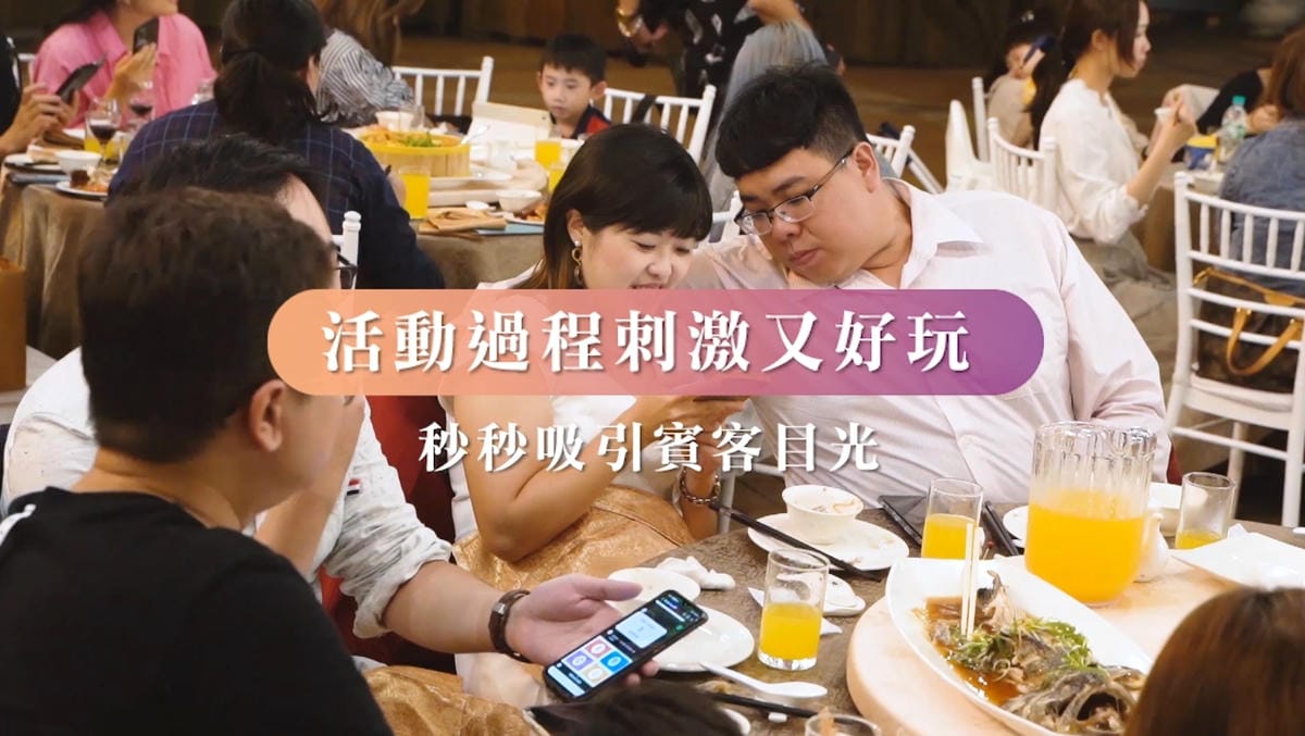 婚禮遊戲,婚禮互動遊戲 (7).jpg 婚禮遊戲,婚禮互動遊戲 (7).jpg