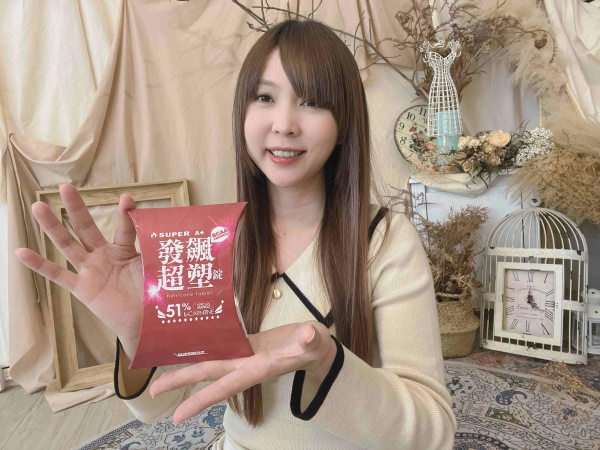 SUPERCUT塑魔纖 (53).jpg SUPERCUT塑魔纖 (53).jpg