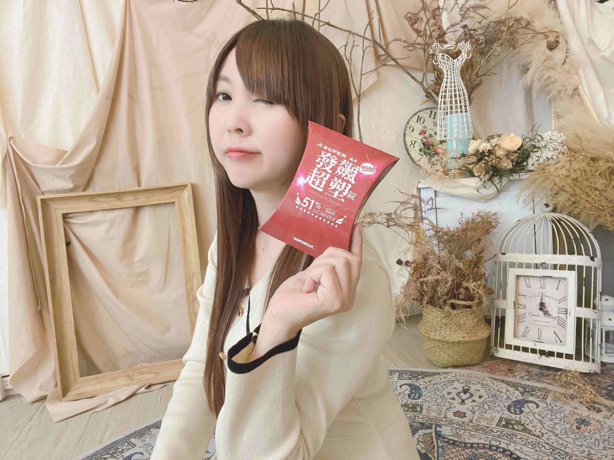 SUPERCUT塑魔纖 (25).jpg SUPERCUT塑魔纖 (25).jpg