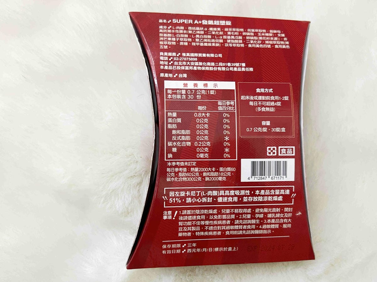 SUPERCUT塑魔纖 (11).jpg SUPERCUT塑魔纖 (11).jpg